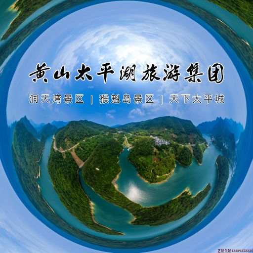 广阳720全景拍摄