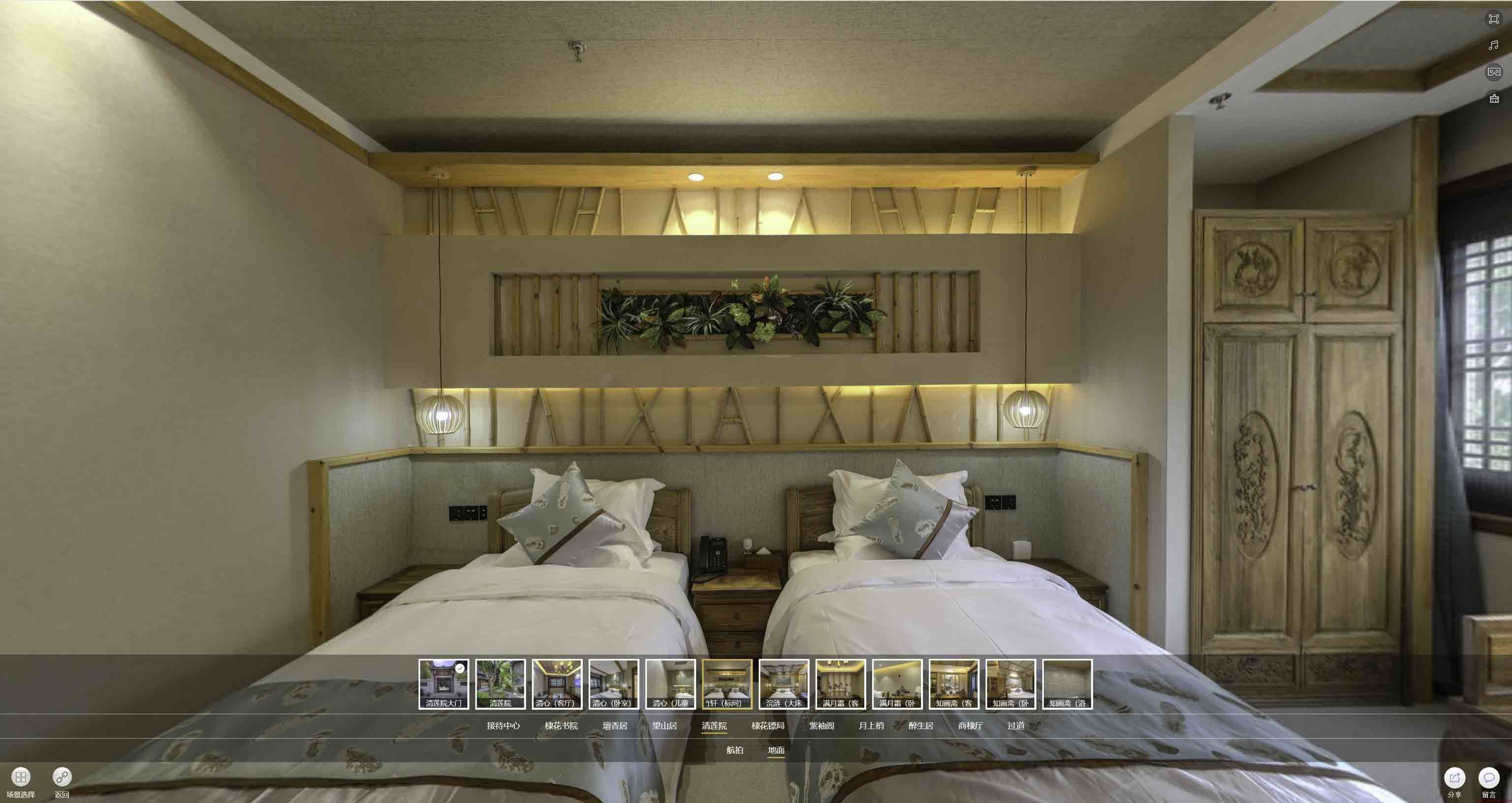 广阳中交长安里VR全景样板间