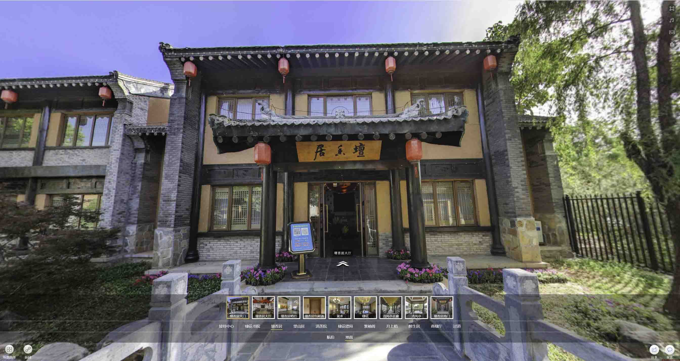 广阳美好蕴育生活馆720全景展示