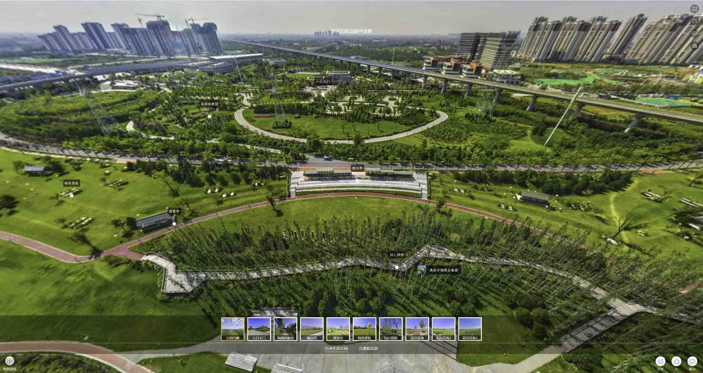 广阳VR全景体验：身临其境的沉浸式感受在手绘地图中的创新应用